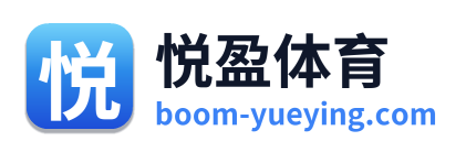 悦盈体育